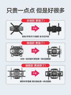 乐歌液晶电视机挂架可伸缩旋转壁挂支架通用小米三星夏普海信长虹