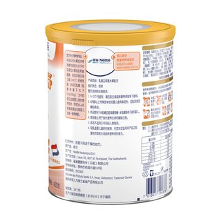 Nestlé 雀巢 蔼儿舒系列 婴儿特殊配方奶粉 国行版 400g*6罐