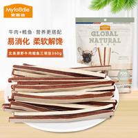麦富迪 牛肉条鳕鱼三明治360g牛肉棒粒宠物零食泰迪训练奖励狗零食