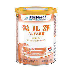 雀巢 蔼儿舒系列 婴儿特殊配方奶粉 国行版 400g