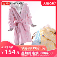 金号 KINGSHORE 纯棉浴衣/浴袍礼盒装 双层纱布无捻 卡通绣花连帽系带式