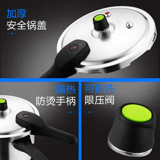 爱仕达304不锈钢高压锅家用燃气电磁炉通用防爆压力锅1-2-3-4-5人
