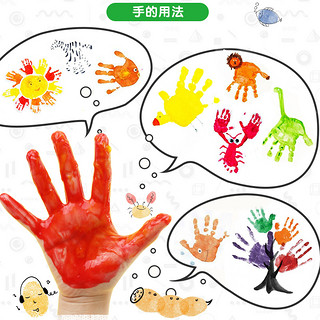 Crayola 绘儿乐 官方旗舰店 可水洗手指画颜料无毒套装宝宝儿童画画