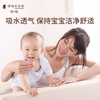 dacco诞福婴儿纱布手帕新生儿纯棉口水巾宝宝洗脸毛巾儿童小方巾