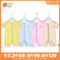 贝贝怡婴幼儿夏装薄款透气纯棉连体衣男女宝宝哈衣短袖爬服空调服