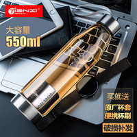 天喜玻璃杯 带盖茶水分离过滤泡茶杯 耐高温茶漏创意水瓶便携水杯