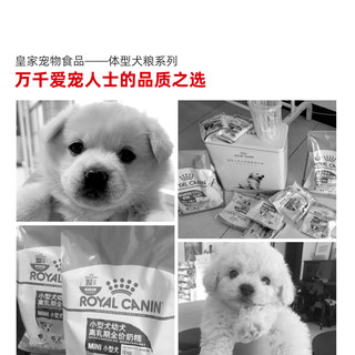 ROYAL CANIN 皇家 奶糕小奶罐 小型犬狗粮 1kg