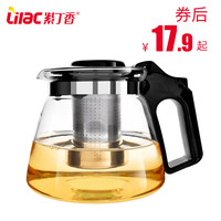 紫丁香耐热玻璃茶壶套装加厚玻璃茶具过滤泡茶壶花茶壶泡茶器水壶