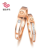 zbird 钻石小鸟 18K金婚戒结婚对戒情侣钻石戒指男女款-正品 玫瑰诺言