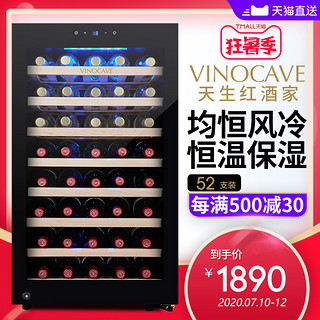 Vinocave/维诺卡夫 CWC-120A 压缩机恒温红酒柜家用冰吧冷藏柜