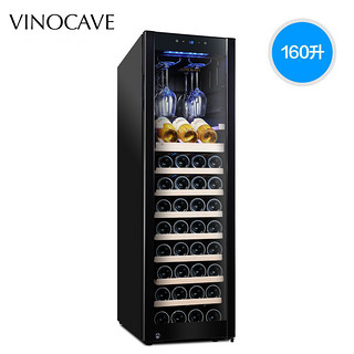 Vinocave/维诺卡夫 CWC-160A 红酒柜恒温酒柜家用冰吧冷藏柜冰箱