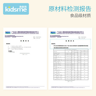 kidsme 亲亲我 奶瓶PPSU宝宝防胀气宽口径奶瓶新生婴儿吸管奶瓶带手柄防摔