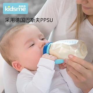 kidsme 亲亲我 新生婴儿吸管奶瓶PPSU大宝宝防胀气宽口防摔感温奶瓶带手柄