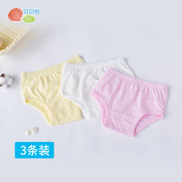 贝贝怡男女宝宝内裤夏季薄款透气小童短裤纯棉儿童三角裤婴儿短裤