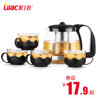 Lilac 紫丁香 耐热玻璃茶壶秋凌壶 1600ml