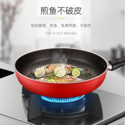 爱仕达 平底锅 20cm 无盖
