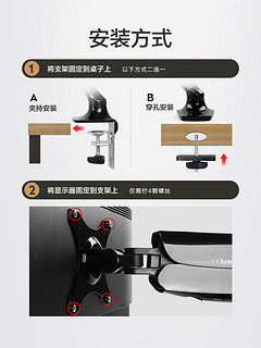 Loctek乐歌双屏显示器支架旋转桌面升降液晶电脑显示屏架底座挂架