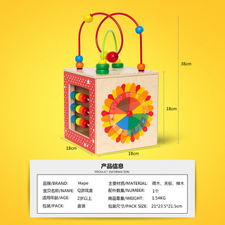 Hape木质儿童益智玩具 Q游戏架 宝宝早教智力2岁以上创意串珠礼