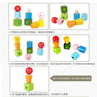 Hape几何螺旋套 木制宝宝早教智力2-3岁儿童早教益智玩具木制木质