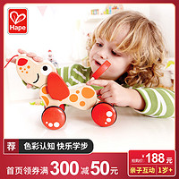 Hape 拖拉狗 百变造型儿童益智玩具 宝宝木制创意学步手拉小狗1岁+