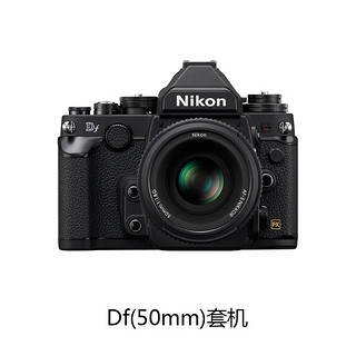 Nikon/尼康 Df 50mm 单反相机套机 全画幅复古专业照相机高速连拍