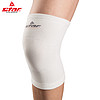 STAR世达篮球排球体育运动护具膝关节护套透气护膝XD310W单只装