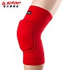 STAR世达跪地运动护具膝关节护套手球排球通用加厚护膝XD320W