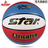 Star世达旗舰店世达篮球女子6号训练篮球青少年篮球耐磨PU篮球