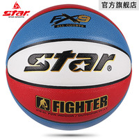 Star世达旗舰店世达篮球女子6号训练篮球青少年篮球耐磨PU篮球