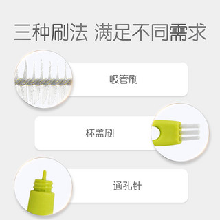 多功能吸管刷杯盖刷鸭嘴刷水杯清洗配件 EA09