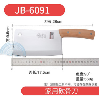 邓家刀砍斩坎骨家用排骨专用刀菜刀屠夫剁切骨头重商用加厚专业大