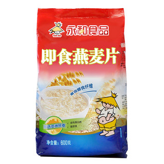 永和600g纯燕麦片原味即食冲饮麦片煮粥燕麦散装营养早餐食品