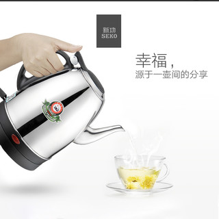 Seko/新功 S1电热水壶家用自动断电防干烧304不锈钢烧水壶长嘴壶