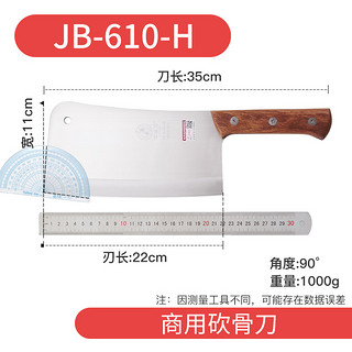 邓家刀屠夫刀具斩剁砍切坎骨专业刀商用专用加厚厨师菜刀骨头卖肉