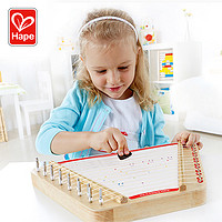 Hape八音琴 宝宝早教智力早旋律木制8音符 儿童益智玩具新品