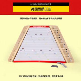 Hape八音琴 宝宝早教智力早旋律木制8音符 儿童益智玩具新品