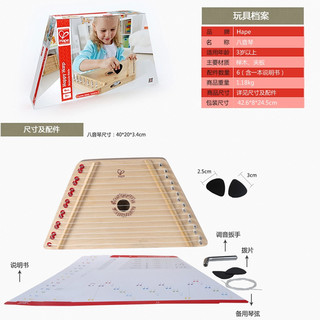Hape八音琴 宝宝早教智力早旋律木制8音符 儿童益智玩具新品