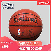 斯伯丁SPALDING官方旗舰店NBA彩色运球人室内室外PU篮球 74-601Y