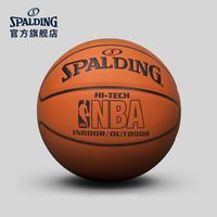 斯伯丁SPALDING官方旗舰店NBA总裁签名室内外PU篮球2片式74-600Y