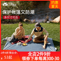 MOBI GARDEN/牧高笛 户外露营 防潮 六角 帐篷