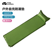 牧高笛 MOBI GARDEN户外露营野外公园单人可拼接睡垫自动充气便携折叠防潮垫QP