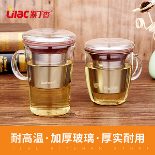 耐高温泡茶杯茶水分离带盖水杯过滤透明玻璃茶杯家用喝茶杯子便携