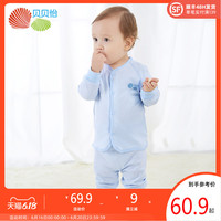贝贝怡男女宝宝内衣套装护肚脐春秋纯棉条纹婴儿衣服儿童秋衣秋裤