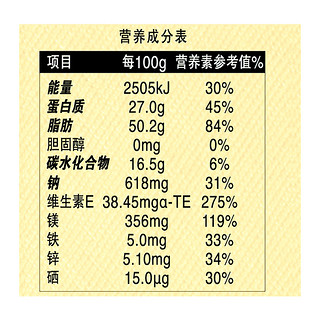 ChaCheer 洽洽 葵珍大瓜子98g*6袋