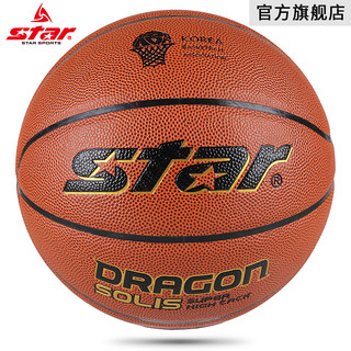 Star世达旗舰店世达篮球7号大学生耐磨PU室外篮球训练lanqiu