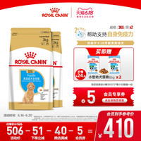 Royal Canin皇家狗粮 贵宾幼犬粮APD33/3KG*2 泰迪幼犬狗粮