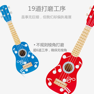 Hape夏威夷小吉他Ukulele早旋律宝宝儿童玩具  四弦琴培养乐感