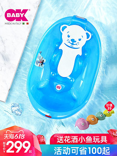 OKBABY 欧可宝贝 婴儿洗澡盆新生儿可坐躺通用多功能防滑宝宝沐浴盆婴儿浴盆