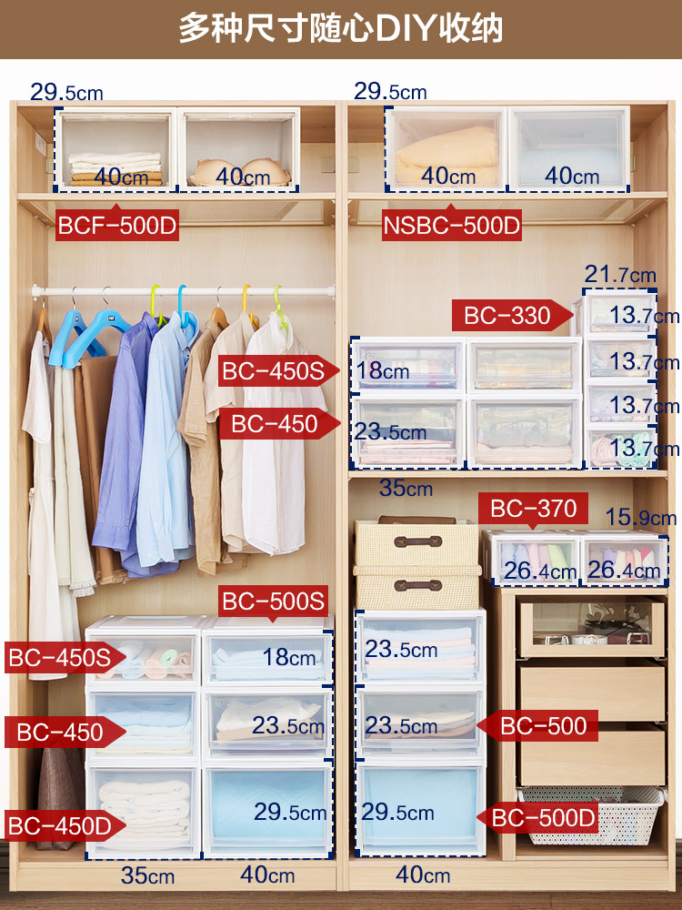 iris爱丽思收纳箱抽屉式多尺寸