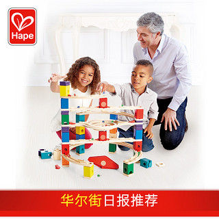 Hape夸得瑞拉双向螺旋套 3岁加益智玩具滚珠积木拼搭木质大型儿童